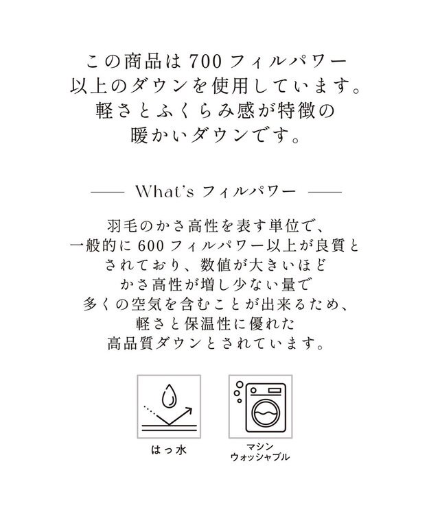 ANY SIS S 【撥水・洗える】2WAYノーカラーダウン ジャケット ベージュ