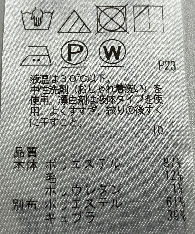 ONWARD Reuse Park B品【ICB】ワンピース秋冬 グリーン