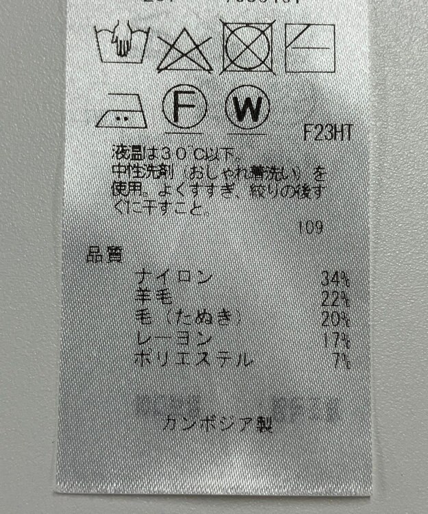 ONWARD Reuse Park 【組曲】ニット秋冬 ピンク