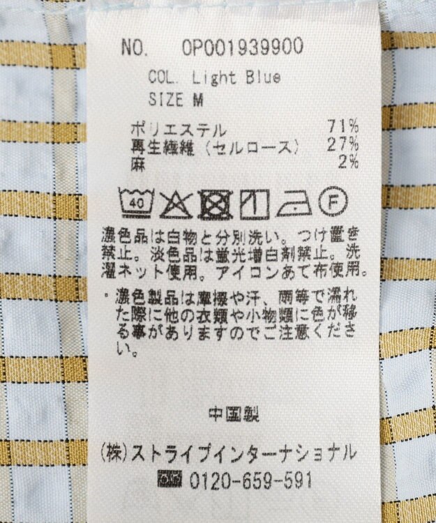 CRAFT STANDARD BOUTIQUE サッカーチェックイージーパンツ Light Blue
