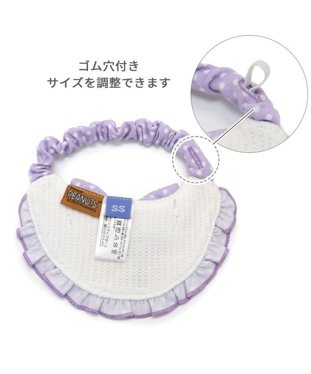 PET PARADISE スヌーピー スタイ 《お誕生日 パーティー柄》 小型犬 パーティー柄