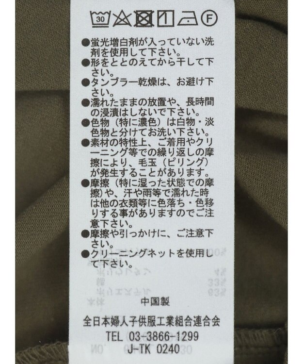 Green Parks 柄シアードッキングワンピース Khaki