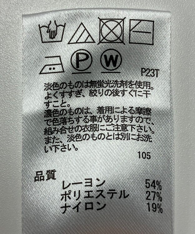 ONWARD Reuse Park 【any SiS】ニット春夏 ピンク