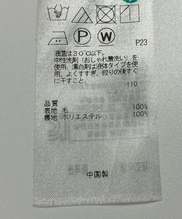 ONWARD Reuse Park 【自由区】スカート秋冬 グレー