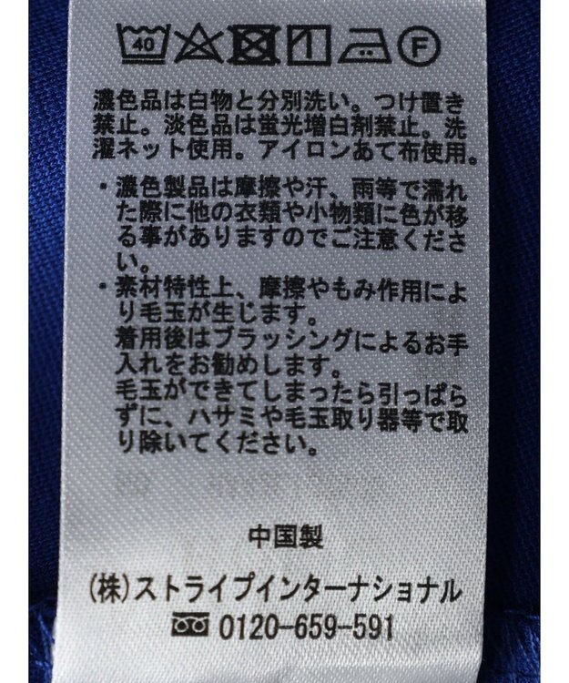 AMERICAN HOLIC 接触冷感バックタック袖折り返しカットプルオーバー Blue