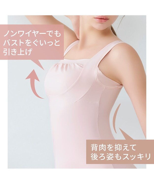 BRADELIS New York 【BRADELIS NewYork peace】　綿混楽々バストスリップ ヌーディピンク