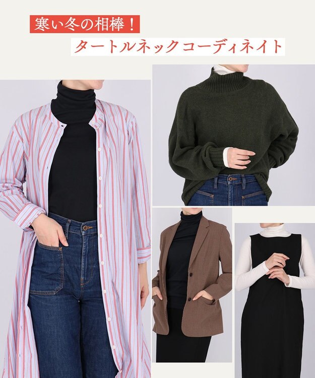 Wing あったかインナー オーガニックコットン100%(肌側) やさしい肌ざわり ムレにくい 【綿の贅沢 オーガニック】 9分袖 長袖 タートルネック 秋 冬 EL4032 ウイング／ワコール ブラック