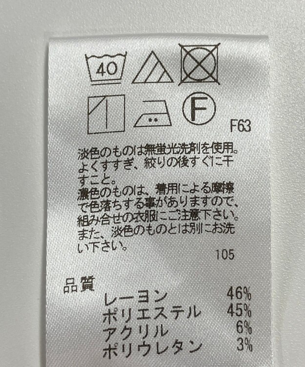 ONWARD Reuse Park 【UNFILO】パンツ秋冬 グレー