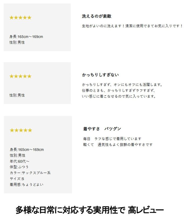 GOTAIRIKU ３年連続売上NO1【吸水速乾/洗える/ストレッチ】ノルマンディーリネン カーディガンジャケット(25/26年モデル) サックスブルー×ヘリンボーン柄(26年新色)