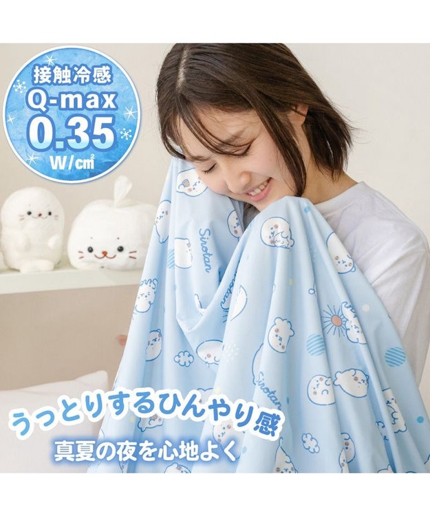 Mother garden しろたん クール シングルケット 《のんびり柄》リバーシブル のんびり柄