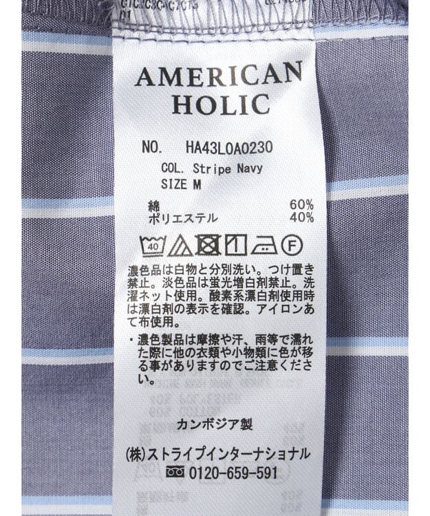 AMERICAN HOLIC イージーケア５分袖バックタックシャツ Stripe Navy