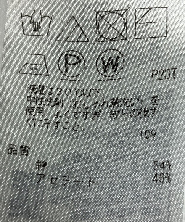 ONWARD Reuse Park 【自由区】ニット春夏 グリーン