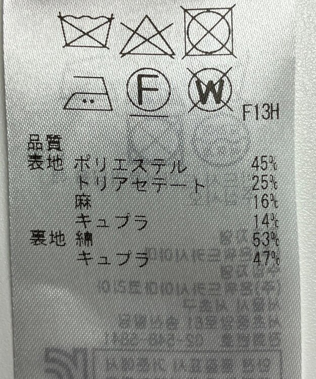 ONWARD Reuse Park 【ICB】ジャケット春夏 ブラウン