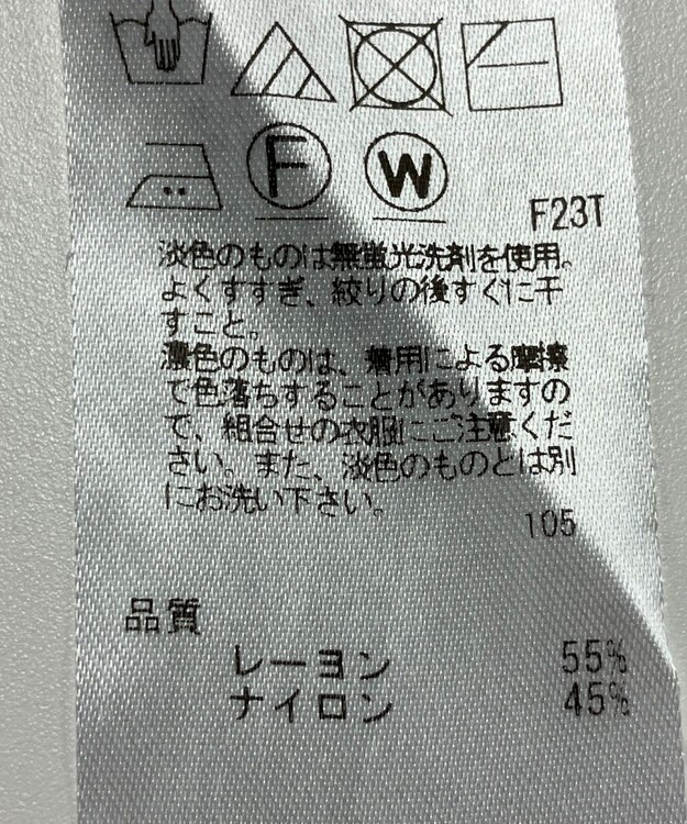 ONWARD Reuse Park 【組曲】ニット春夏 ブラック