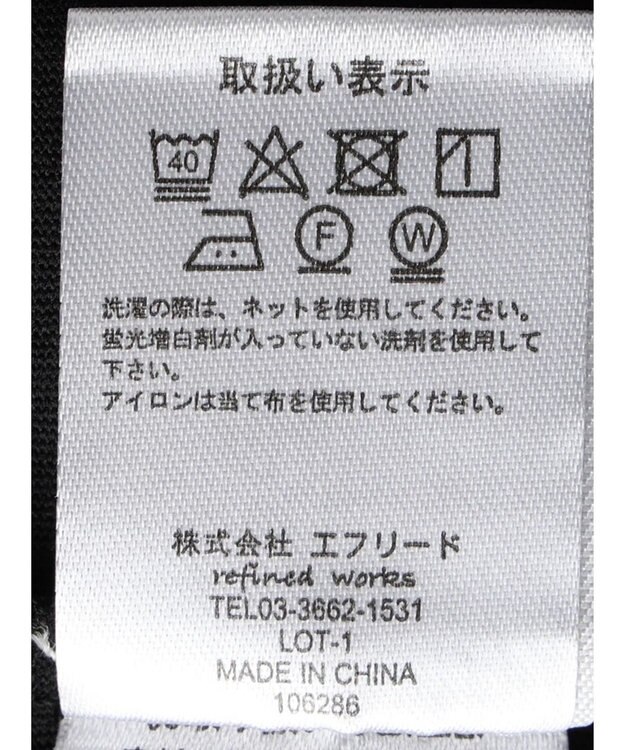 CRAFT STANDARD BOUTIQUE バイオ天竺ノースリタンク Black