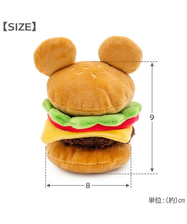 PET PARADISE ディズニー ミッキーマウス バーガートイ ブラウン