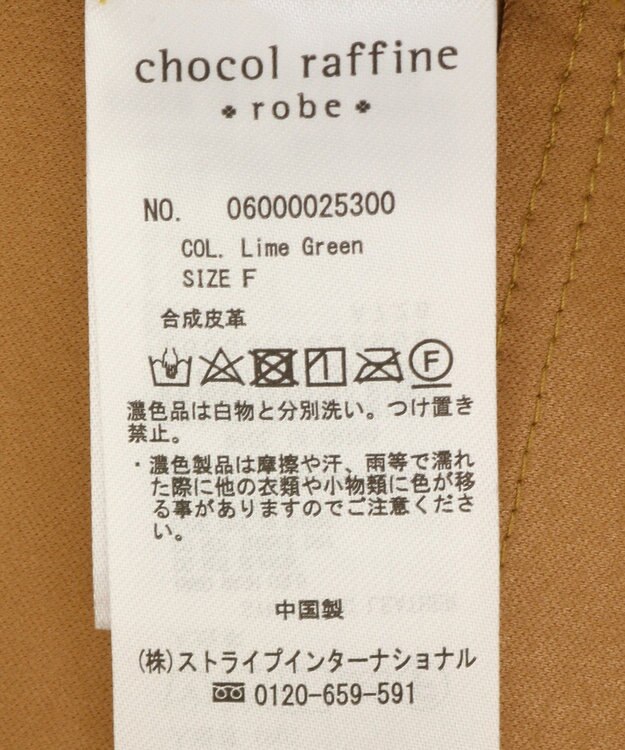 Green Parks フェイクレザーＶネックベスト Lime Green