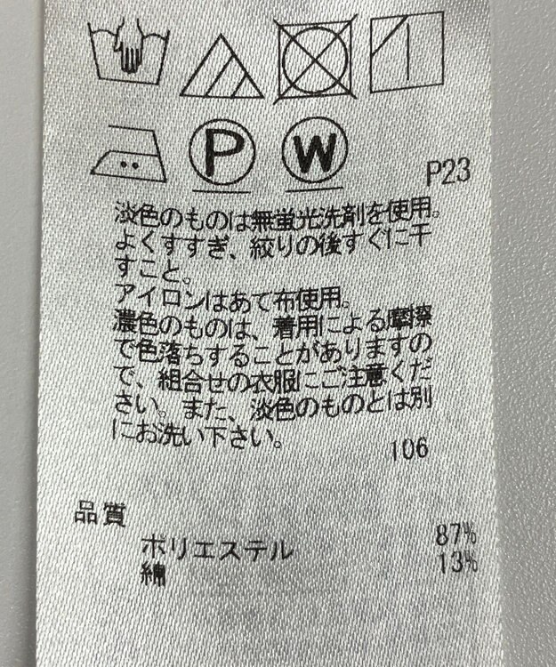 ONWARD Reuse Park 【組曲】ジャケット秋冬 グリーン