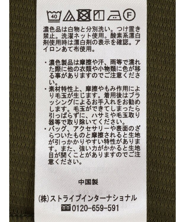 Green Parks プリーツ５分袖プルオーバー Green