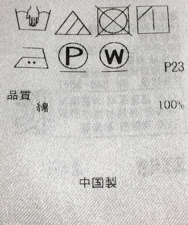 ONWARD Reuse Park 【23区】ワンピース秋冬 ブルー