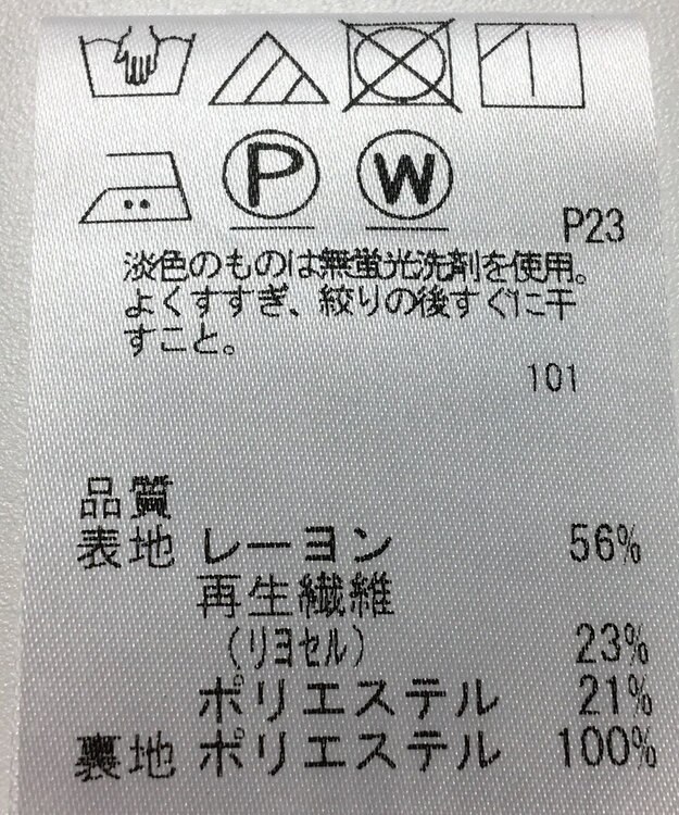 ONWARD Reuse Park 【J.PRESS】カットソー春夏 ホワイト