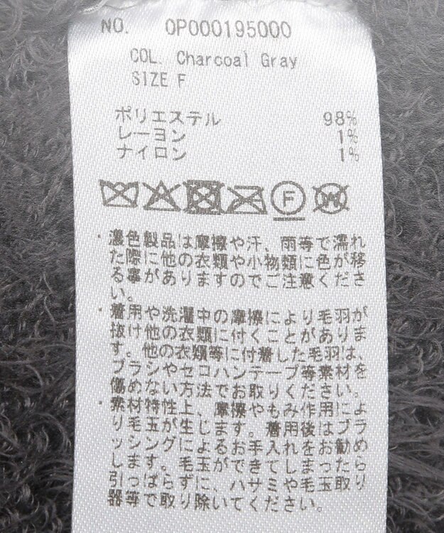 CRAFT STANDARD BOUTIQUE アニマルシャギーニットプルオーバー Charcoal Gray