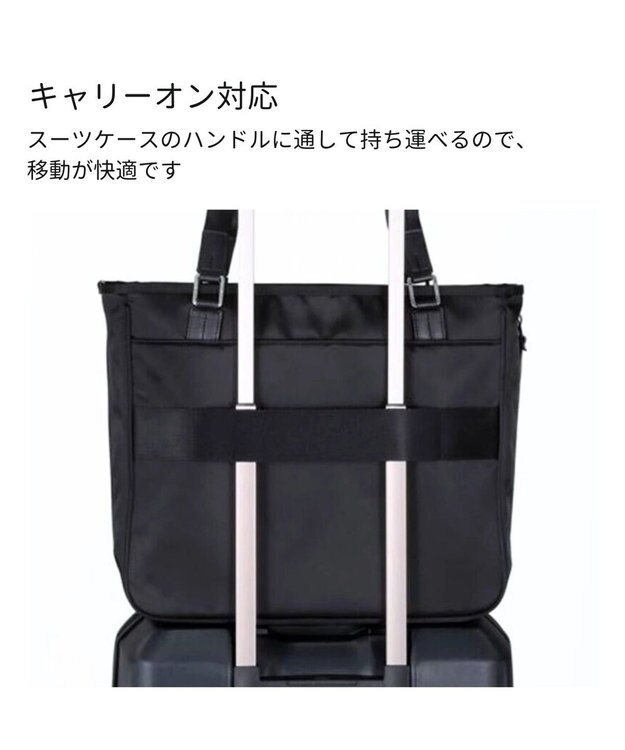 Samsonite サムソナイト フライズライト 2　トートバッグ エキスパンダブル  フライズライト 2 FLYZ-LITE 2 ブラック