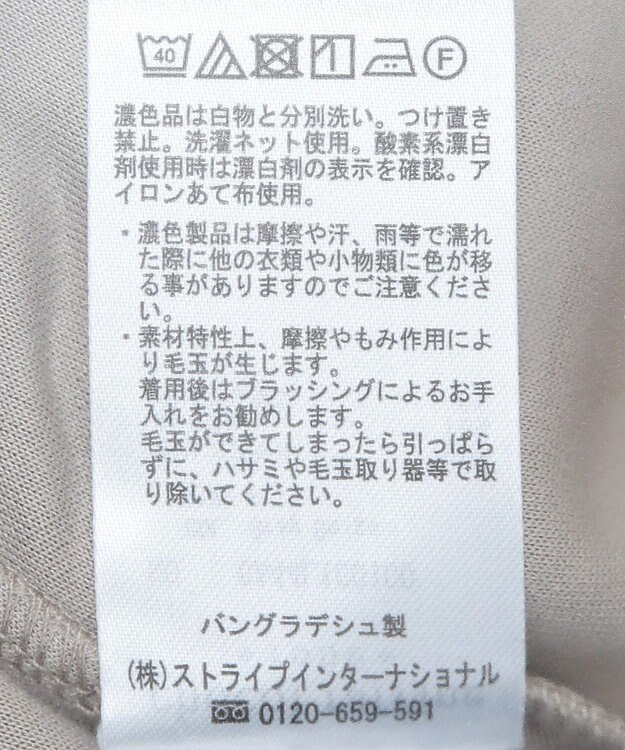 Green Parks ダンボール抜け襟プルオーバー Dark Navy