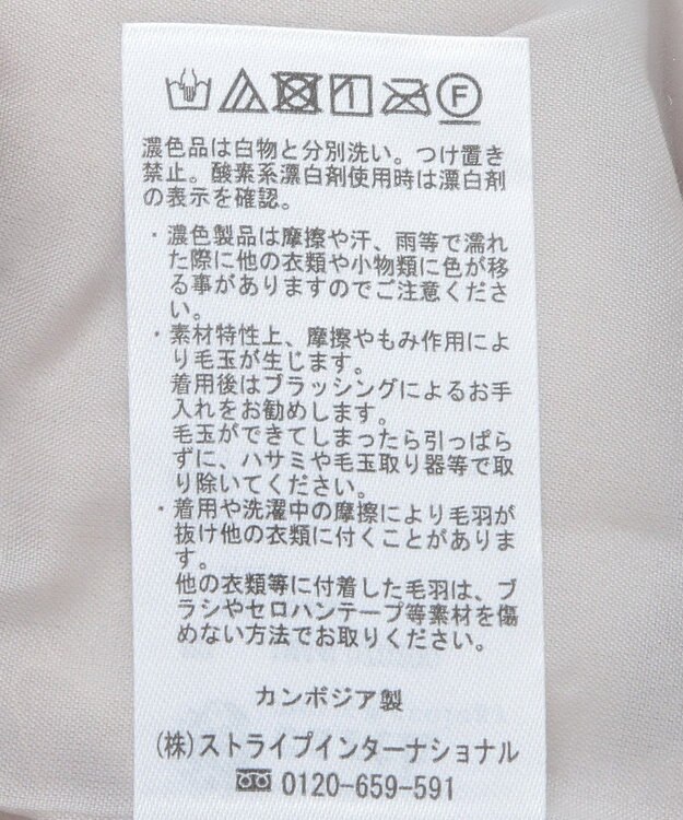 earth music&ecology シャギーショートコート Check