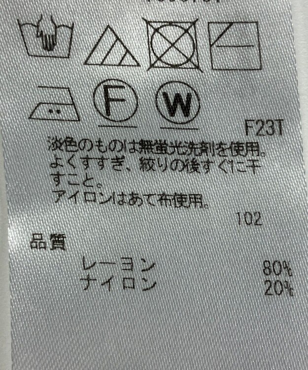 ONWARD Reuse Park 【ICB】ニット春夏 グリーン