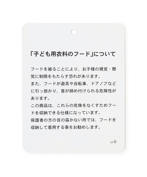 組曲 KIDS 【150-160㎝】【UVケア】オパールチェック パーカー サックスブルー系