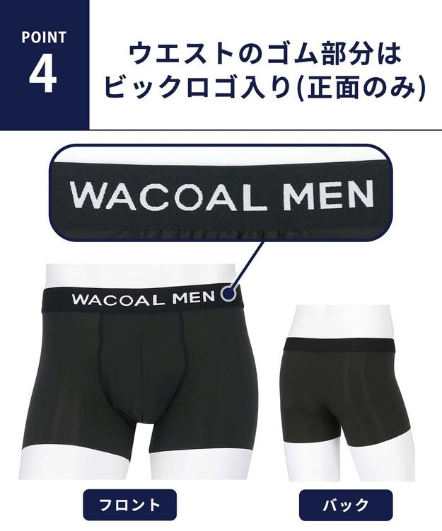 WACOAL MEN WACOAL MEN ボクサーパンツ 【気持ちいいパンツ】 動きにフィット ズレにくい フロントの安定性・快適性 前閉じ 下着 メンズ WT3438 /ワコールメン ブラック