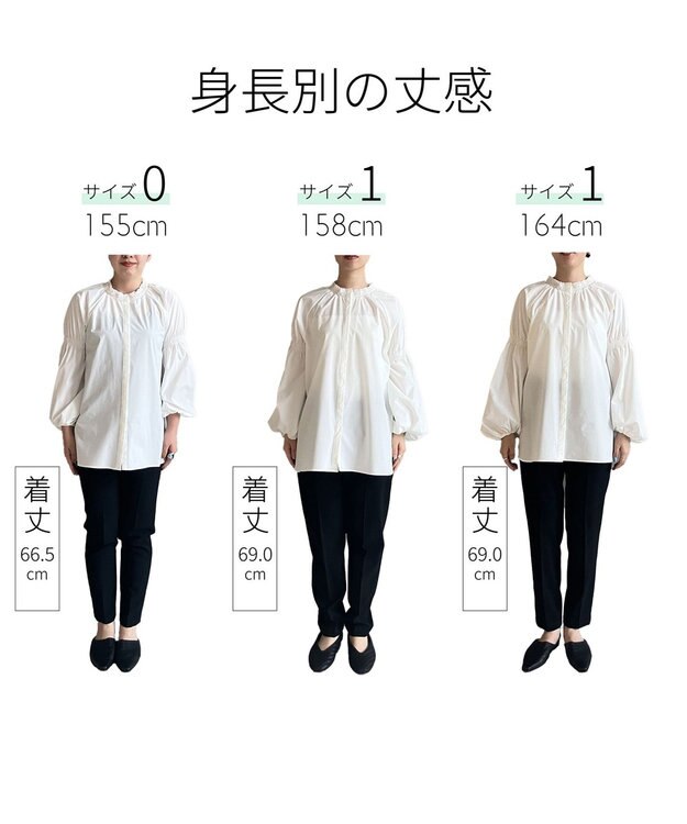 #Newans 【洗濯機可／撥水】シャーリングネック ボリュームスリーブシャツ ホワイト