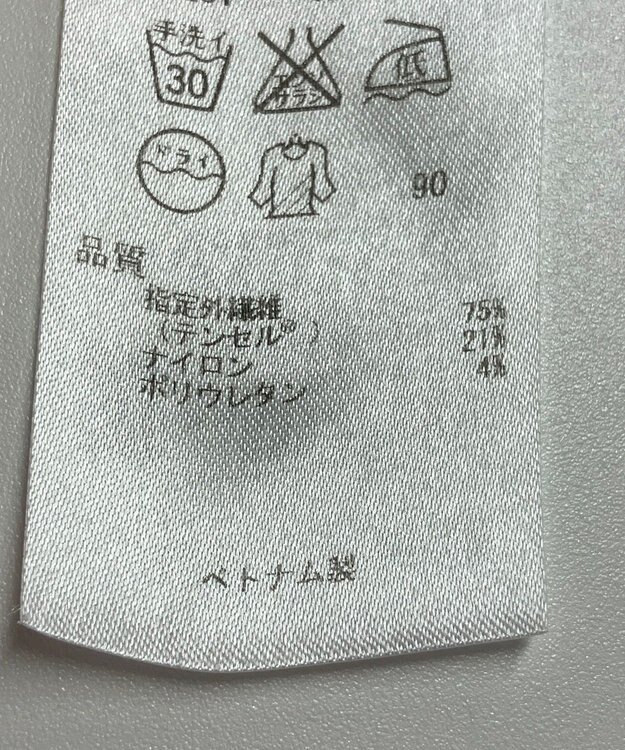 ONWARD Reuse Park 【組曲】パンツ春夏 ベージュ