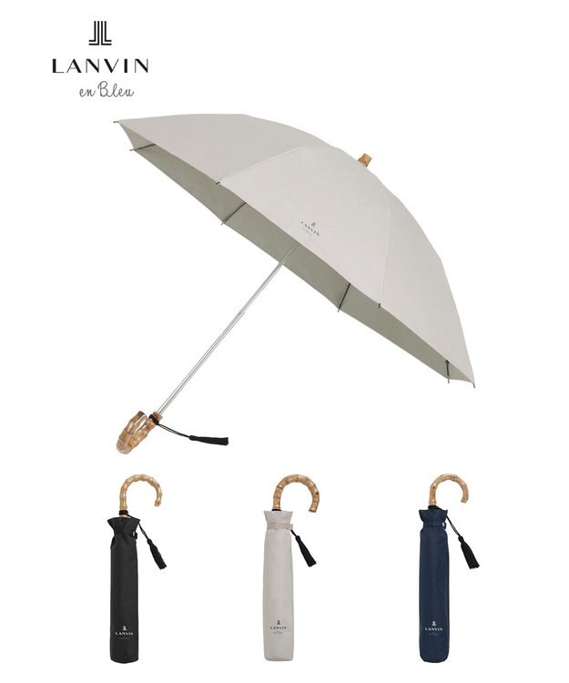 MOONBAT 【WEB限定】LANVIN en Bleu 晴雨兼用 折りたたみ傘 長傘(2WAY) プレーン×ロゴ刺繍 一級遮光 遮熱 UV キャメル