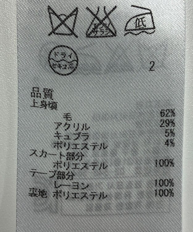 ONWARD Reuse Park 【組曲】ワンピース秋冬 ネイビー