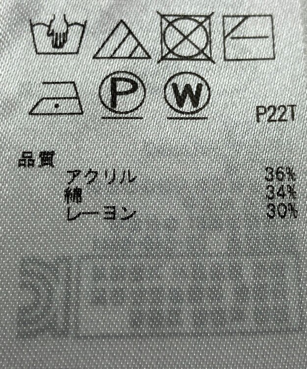 ONWARD Reuse Park 【ICB】ニット春夏 ピンク