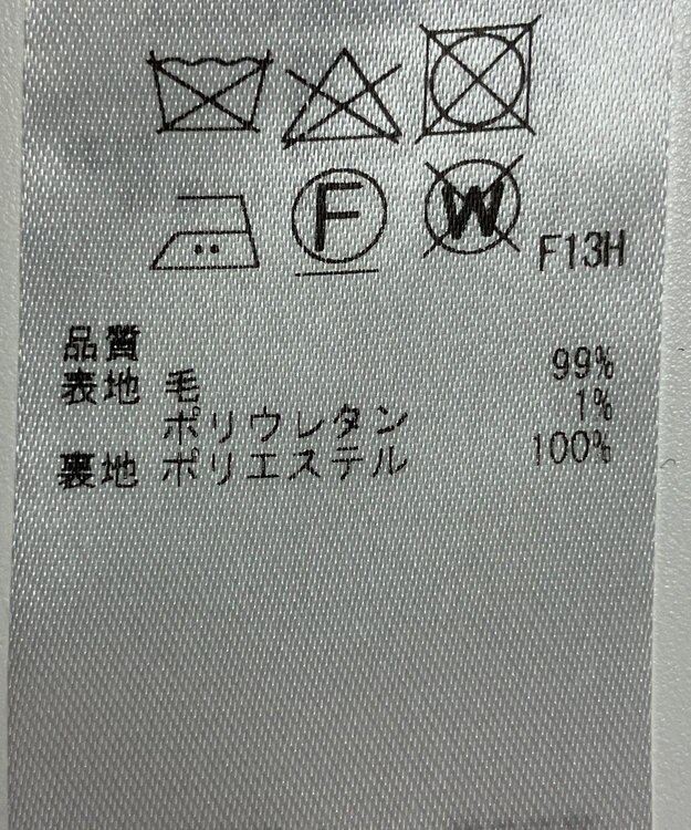 ONWARD Reuse Park 【23区】スカート秋冬 ブラウン