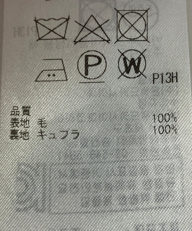 ONWARD Reuse Park 【23区】スカート秋冬 グリーン