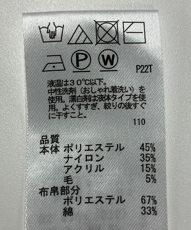 ONWARD Reuse Park 【any SiS】ニット春夏 ネイビー