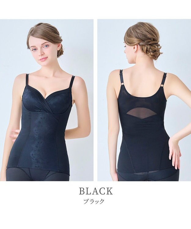 BRADELIS New York 【カヤビューティーラボ】はくだけ簡単!スタイルメイクブラキャミ24  補正 シェイパー ブラック