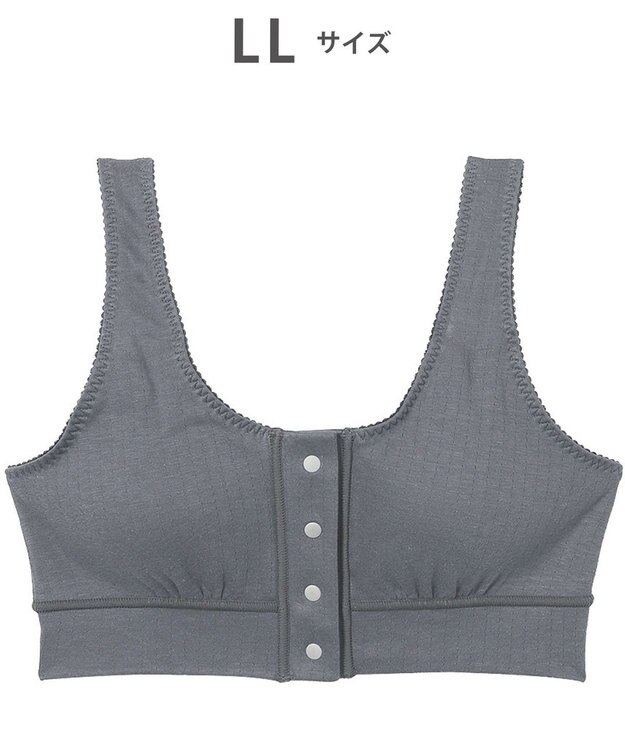 ワコール／睡眠科学 ノンワイヤーブラ 【ねはだ着】 綿100%(身生地) 寝るとき用ブラ ブラジャー レディース YBX558 睡眠科学／ワコール グレー