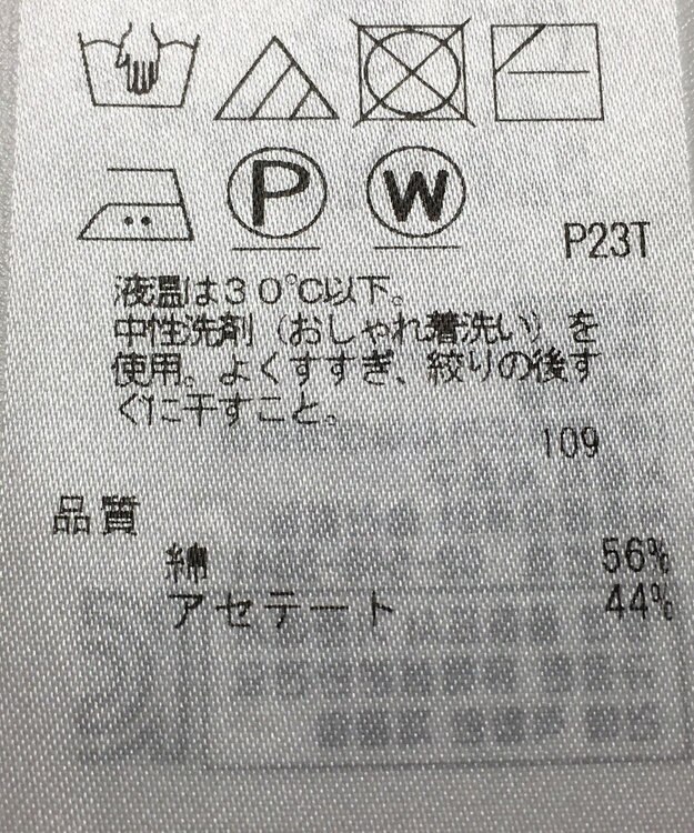 ONWARD Reuse Park 【自由区】ニット春夏 ピンク