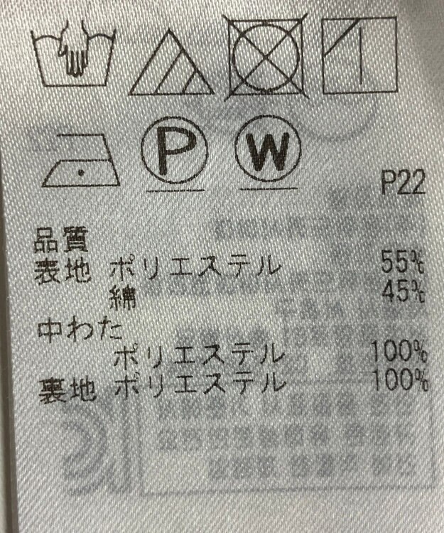 ONWARD Reuse Park 【自由区】コート秋冬 ブラック