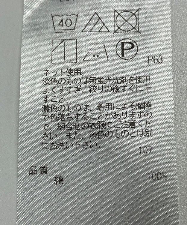 ONWARD Reuse Park 【ICB】カットソー秋冬 ブラック