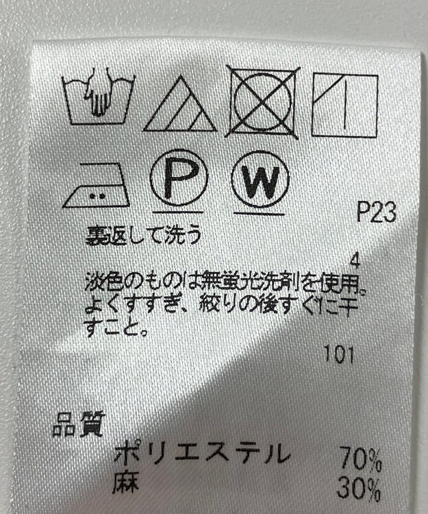 ONWARD Reuse Park 【any FAM】ブラウス春夏 ネイビー