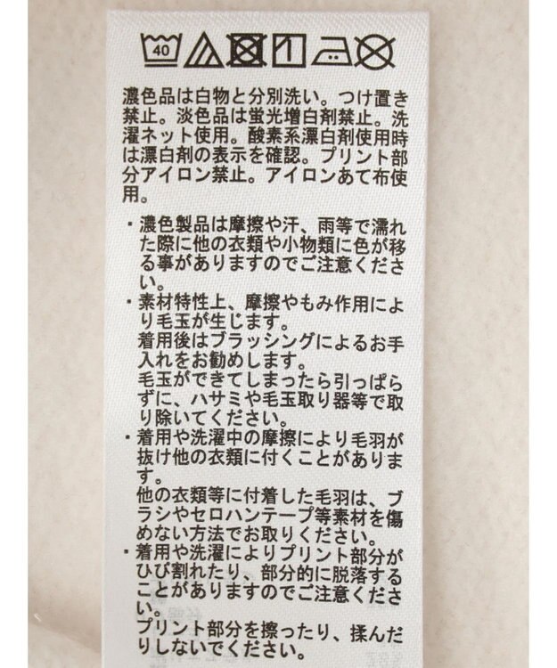 Green Parks ミッキーマウス・クラブ／フェイス裏起毛プルオーバー Light Beige