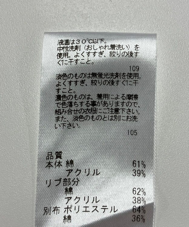 ONWARD Reuse Park 【Feroux】ニット秋冬 パープル