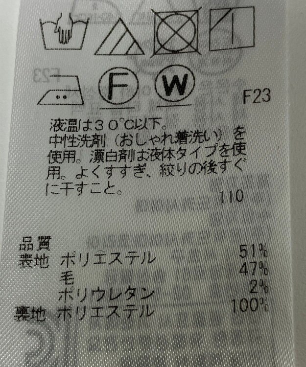 ONWARD Reuse Park 【23区】パンツ秋冬 ブラック