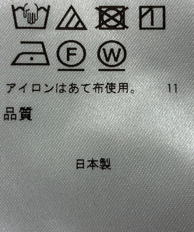 ONWARD Reuse Park 【アップサイクルプロジェクト】リボンビスチェ その他